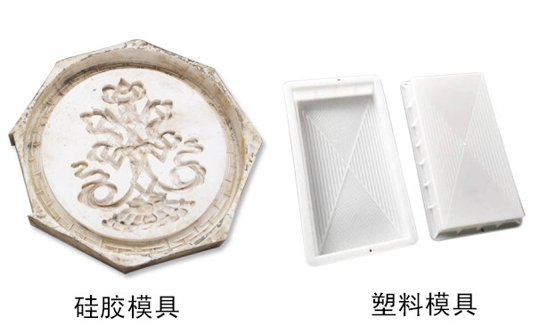 硅膠模具和塑料模具哪種好，怎樣區(qū)分？