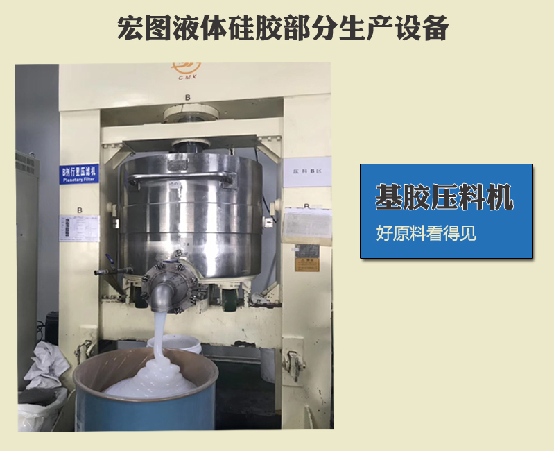 液態(tài)硅膠模具技術(shù)有什么難點嗎 ？
